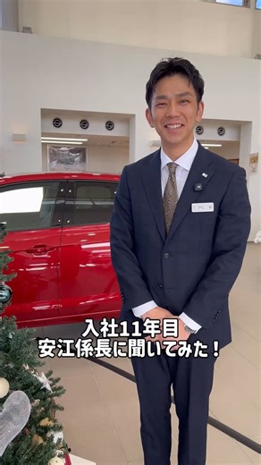 FRCGROUPリクルート on Instagram: "営業の先輩にインタビュー🎤 ✅営業職って正直大変？ ✅お客様から言われて嬉しかったことは？ ✅どんな新入社員が入社したら嬉しい？ ✅就活中の方へ一言！ 「リアルな声」をお届け☺︎ 詳しくは動画を✅🎥 #中途採用 #新卒採用 #リクナビ #マイナビ #frcリクルート"