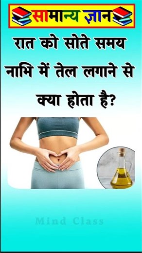 Top 50 ✍️ IAS Question🔥💯🥰 || GK Question and Answer|Part-1101| #facts #gkfacts #gkinhindi #staticgk