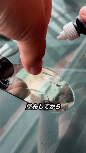 The Full Process of Glass Crack Repair