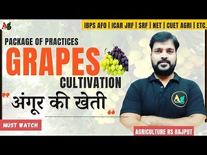 Grapes Cultivation | Viticulture | Fruit Crops Lectures | Horticulture Lectures