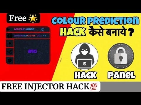 How To Make A Colour Prediction Game Hack Mod APK | Colour Trading Hack #gameplay #technology #tech