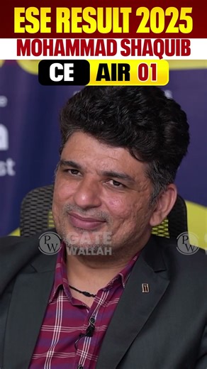 What Is The Point Of Contra Flexure #PW #Shorts #ESEResult2025