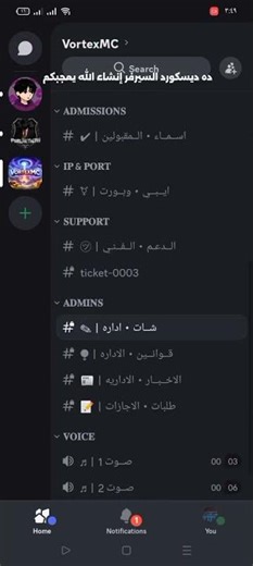 اقوه سيرفر ماين كرافت قريبآ BoxPvP و لايف ستايل #ماين_كرافت #اكسبلور #لايك #minecraft #programming