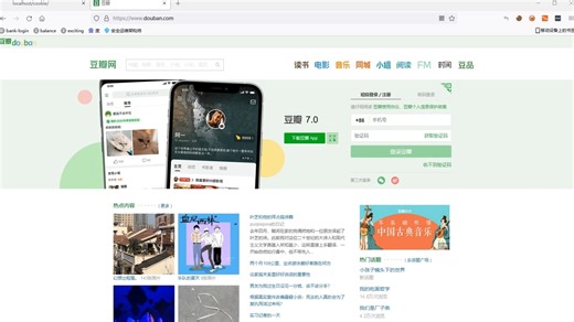 1.4-JavaScript操作Cookie