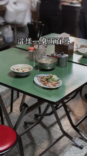 萬華區神秘麵攤的美味探險
