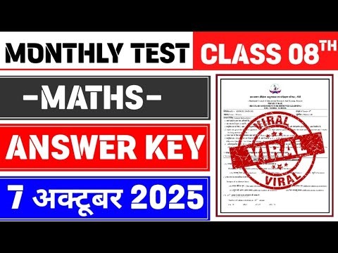 Class 8 Maths Monthly Test Answer Key | 7 October Monthly Test | Class 8 Maths