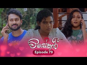 Visekari | Episode 79 - (2025-02-07) | ITN