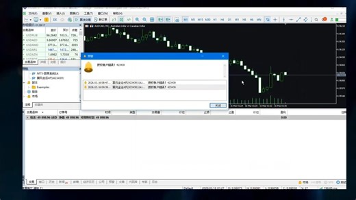 mt4和mt5程序ea的账号时间限制去除 ex5量化程序mt5ea时间限制解除方法