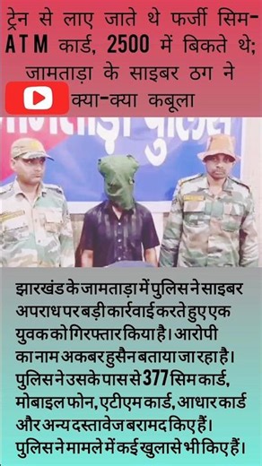 How They Steal Millions From ATMs (CCTV Footage)