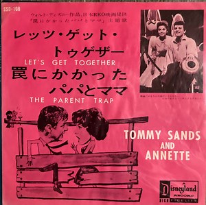 Tommy Sands And Annette - The Parent Trap