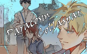 【原创COC跑团】幻想的塌缩星 Paracosm Collaspar | P14