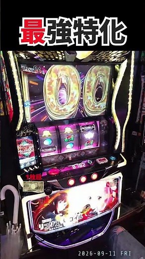 [RikoriCo] The strongest special zone was also included, and the game surpassed 10,000 coins!