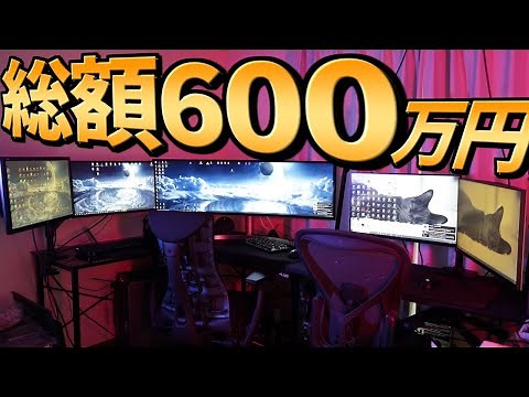 最強のゲーム部屋を紹介します。【ねこくん!】