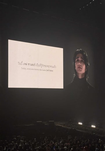 [Uncut] Fan Project for Jeff Satur ขอบคุณที่อยู่ตรงนี้ให้เรารักนะเจฟ 💜🪐 #jeffsatur #jeffsaturredgiantconcert #คุณวันเสาร์ของเจฟซาเตอร์