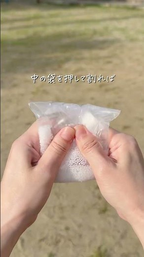 ＼秒でひんやり！手作り冷却パック／ 夏のお出かけや防災にも役立つ✨ 手作り冷却パック 保冷剤って、持ち歩くと使いたい時にはぬるくなってることありませんか？ この冷却パックなら、常温で持ち歩けて「...