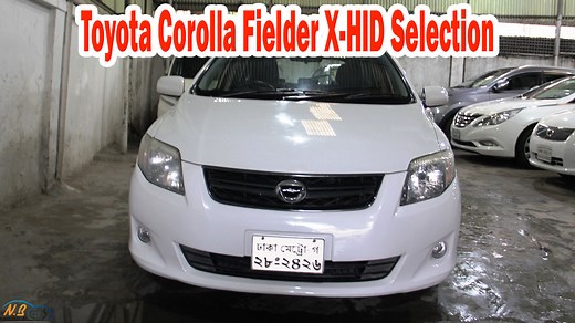 1.2K views · 12 reactions | Toyota Corolla Fielder review I টয়োটা...