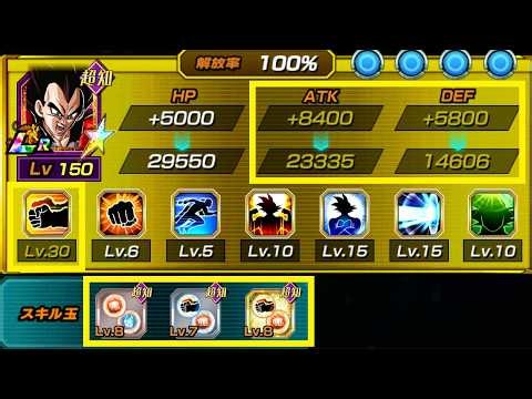 100% LR SSJ4 VEGETA + SSJ4 GOKU WITH NEW WHIS EVENT EQUIPS! Dragon Ball Z Dokkan Battle