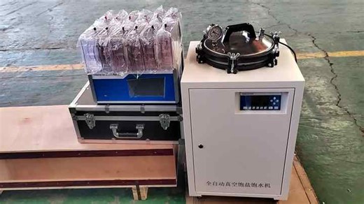 Rapid Chloride Penetration Tester Chloride Ion Flux Meter (RCPT) Concrete Electric Flux Test