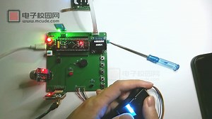 【特纳斯电子】基于单片机的汽车防盗系统【T4472309M】_哔哩哔哩_bilibili