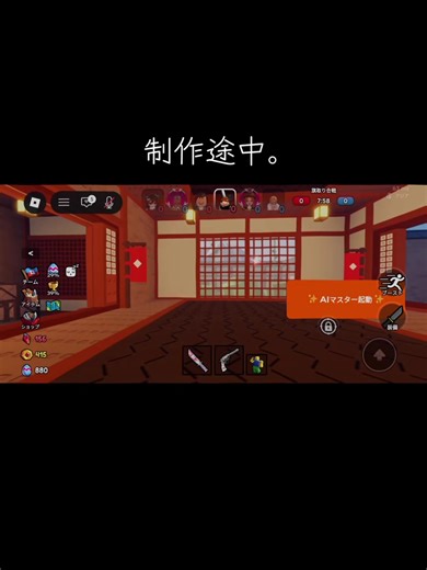 とんでもないスクリプトを制作中。詳細↓ 完成例は 全部自働です 自働チーム選択 自働発射 自動移動 自動ジャンプ 自動ブースト スクリプト側でPC操作を行っています ととはぶを作っているととにも制作を手伝って貰ってます #fyp #roblox #バズれ #暗殺者対保安官2