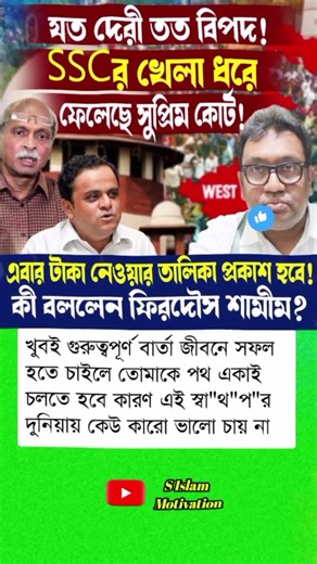 motivation , motivational speaker, life change, funny, green screen video, no copyright music,