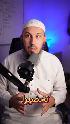 ‎الأستاذ يوسف مادن‎ on Instagram‎: "دورة مراجعة بولاية سيدي بلعباس لتلاميذ الرابعة متوسط بيام 2026 مدرسة رواد التألق تحضيرا لاختبار الفصل الأول في اللغة العربية #سجل من الآن"‎