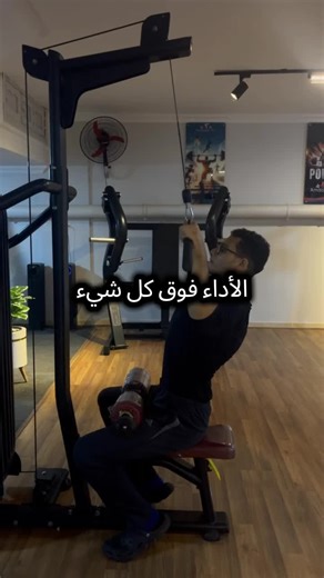 لو ادائك مظبوط هتحمي نفسك من الاصابات و تاخد احسن نتيجه للتمرينه و نتوصل لنفس وزنك اللي كنت بتعتل بيه في وقت أقل بس بطريقة. احسن. @Anubis supplements 𓇋𓈖𓅱𓊪𓅱 code: mm7 10% off #اكسبلور #fyp #تمرين
