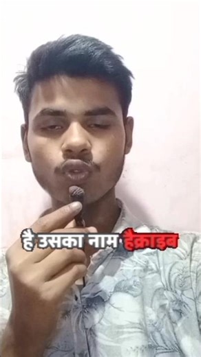 Introduction Of Achivers classes || Start jurney in maths related content|| #shorts #education 👀