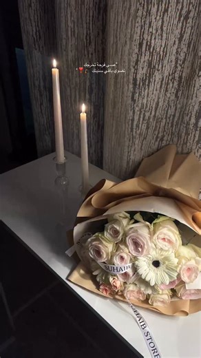 ‎متجرَ صهيبُ|| 𝓢𝓤𝓗𝓐𝓘𝓑 𝓢𝓣𝓞𝓡𝓔‎ on Instagram‎: "عسى فرحة تخرجك تضوي باقي سنينك ❣️👩🏼‍🎓 #اكسبلور #explore #تغليف #ورد #تخرج"‎