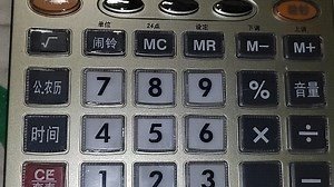 错误状态下显示114514(德信)