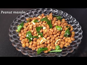 Peanut masala |masala peanut recipe | bakery style peanut masala | verkadalai pakoda