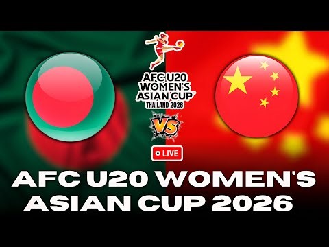 Bangladesh vs China PR U20 LIVE 🔴 AFC U20 Women’s Asian Cup 2026 | Live Watchalong