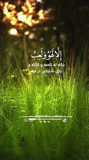 Most Beautiful Quran Recitation || Sheikh Abdul Rahman Mossad