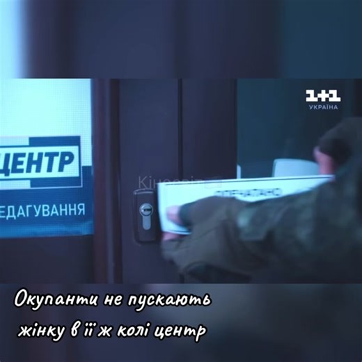 Перегляньте українське кіно 2024