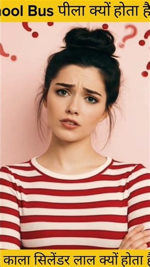 New Amazing Facts #shorts #youtubeshorts