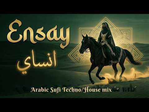 Ensay (انساي) | Spiritual Arabic sufi Techno Mix 2026