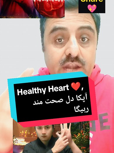 Healthy Heart: Tips for Maintaining Cardiac Health