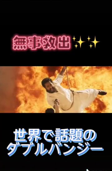 TikTokで映画『ＲＲＲ』公式アカウントさんをチェック！