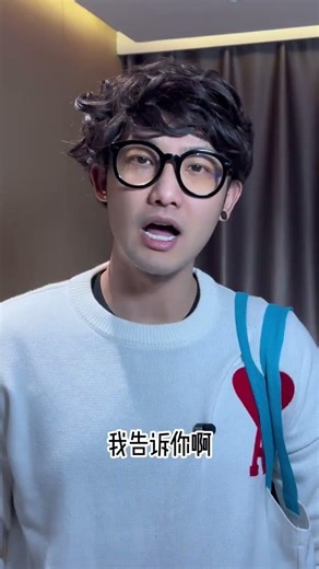 Discover the 70 Yuan/Hour Internet Cafe Mystery
