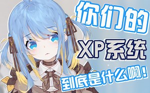 【直播录像】你们完全不看萝莉的是吗！