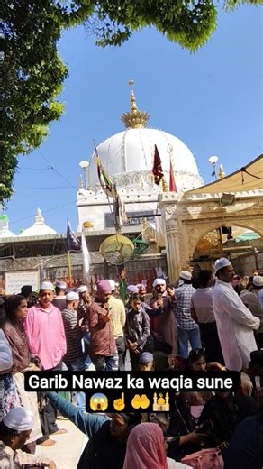 Khwaja 😱👈 Garib Nawaz ka waqia sune 814 sal Purana vakya #viralvideo #shorts @MonishStrongSK