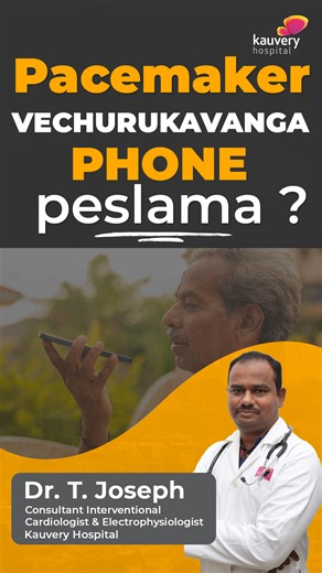 Many people wonder if mobile phones can interfere with a pacemaker....