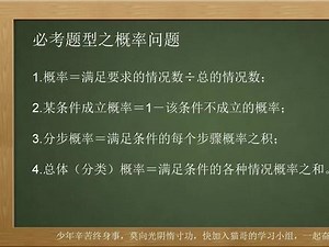 学习率1e-4啥意思