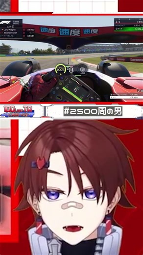 【#f125】F1 driver facing a 700 million yen sheet metal repair job /【Miyamoto Yuui (Yonoya Hachio)】