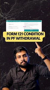 Form 121 condition in pf withdrawal | epfo new update 2026