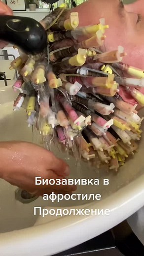 Убрали 15 см длины, 228 штук бигуди. #парикмахерярославль #биозавивкаволос #биозавивкаярославль #кудриярославль #curl #ярославль #химическаязавивка