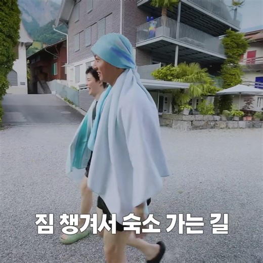 Últimas noticias sobre Jikook 2025