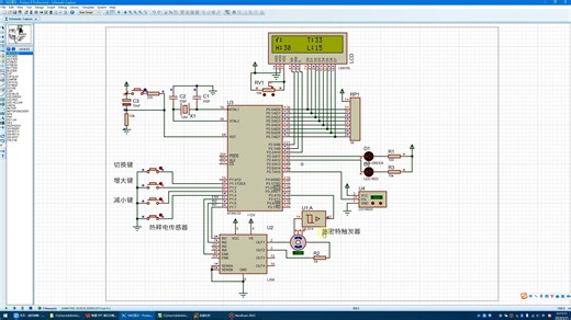 单片机毕设仿真155—基于51单片机的智能温控风扇—仿真功能演示