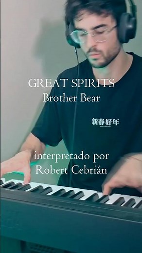 GREAT SPIRITS - Brother Bear | Piano Cover Robert Cebrián Pt.2