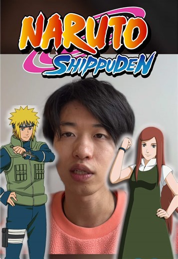 Who Named NARUTO and Why? Anime Explained by a Native Japanese Speaker 🇯🇵 Let's learn the true meaning and the origin of his entire name: Naruto Uzumaki (うずまきナルト) through Japanese language and culture! Watch full version on my YouTube! 🔥 🚨 I recommend watching anime NARUTO Shippuden up to Episode 247 (Episode 467 counting from the original) to fully enjoy this video. In this channel, you can learn the true meaning behind anime scenes—things that are often missed in subtitles, or difficult to